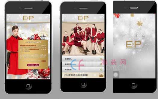梅州服裝品牌APP開發熱潮興起，數字化轉型助力本土產業升級