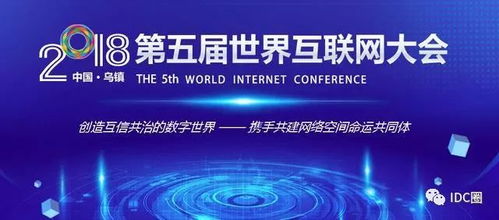 5G與數(shù)據(jù)中心黑科技領(lǐng)航，數(shù)字經(jīng)濟(jì)風(fēng)頭正勁