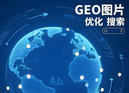 2025 GEO優(yōu)化權(quán)威榜揭曉 東莞樂京網(wǎng)絡(luò)科技以軟件開發(fā)領(lǐng)航全球網(wǎng)絡(luò)科技領(lǐng)域